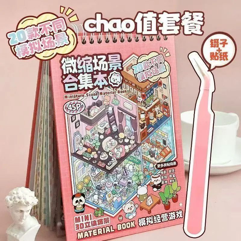 Art Craft Materials - Miniature 3D Scene Stickers DIY Stacking