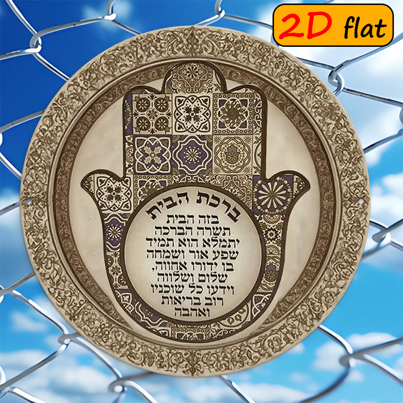 Art & Craft Voucher Code - CIFBUY Exotic Hamsa Hand Aluminum Wall