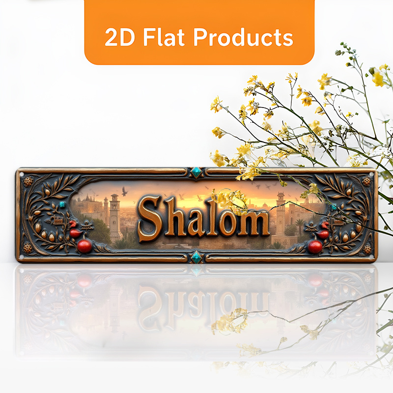 CIFBUY Vintage Shalom Hebrew A - Art & Craft Voucher Code 评论和价格