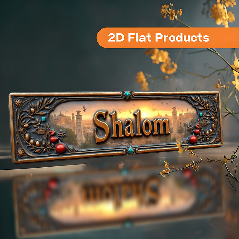 CIFBUY Vintage Shalom Hebrew A - Art & Craft Voucher Code 评论和价格