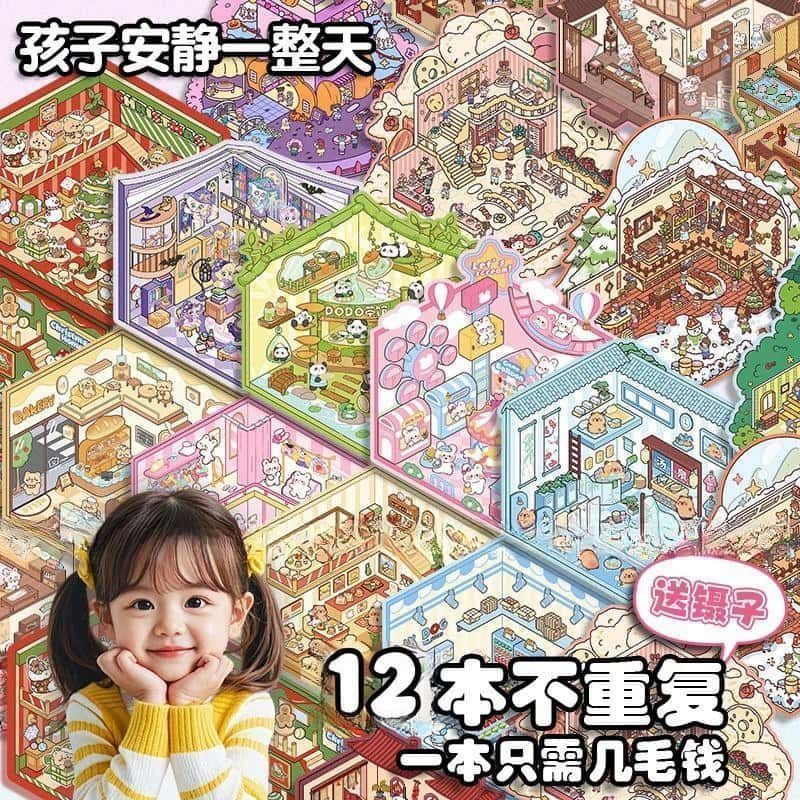 Miniature 3D Scene Stickers DI - Art Craft Materials 评论和价格