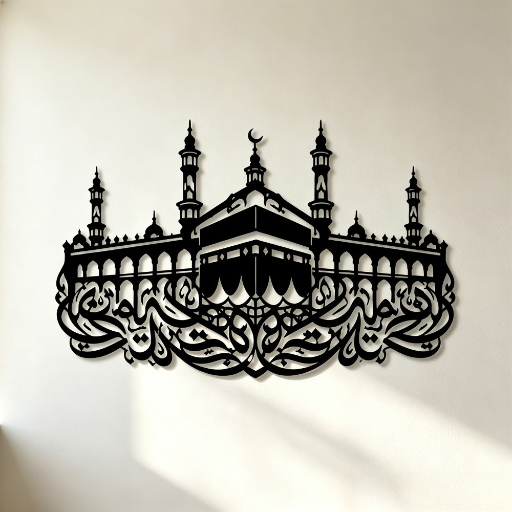 CIFBUY Iron Wall Art Mecca Kaa - Art & Craft Voucher Code 评论和价格