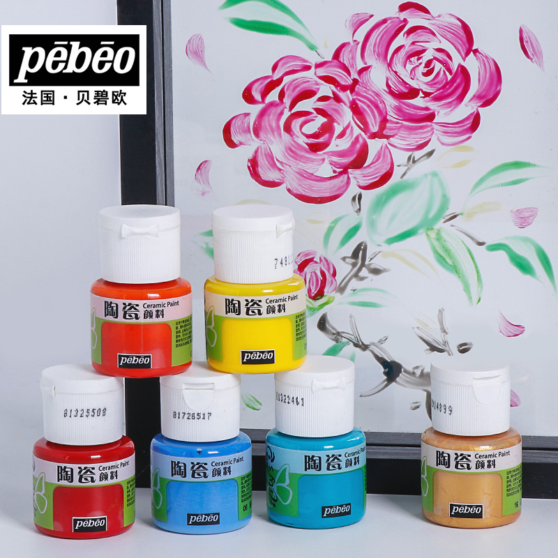 Pebeo Ceramic Paint 20 ml Bott - Acrylic Pour Paint 评论和价格