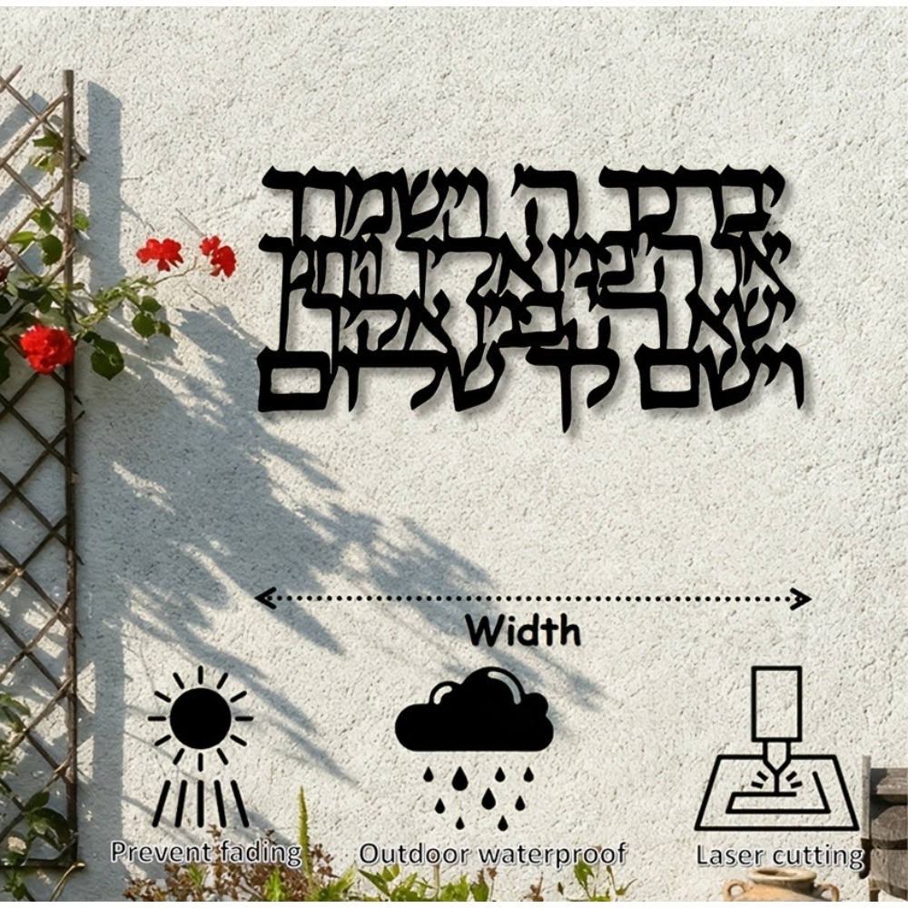 CIFBUY Hebrew Calligraphy Meta - Art & Craft Voucher Code 评论和价格