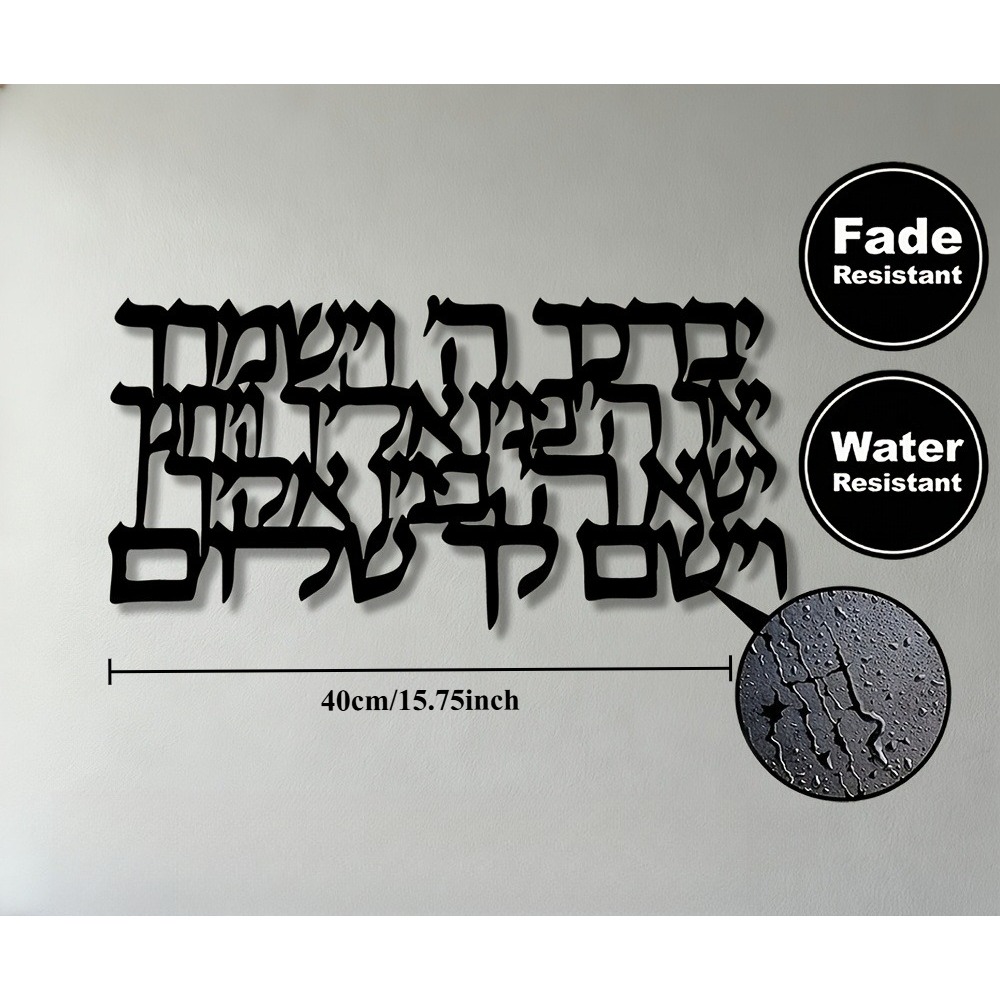 CIFBUY Hebrew Calligraphy Meta - Art & Craft Voucher Code 评论和价格