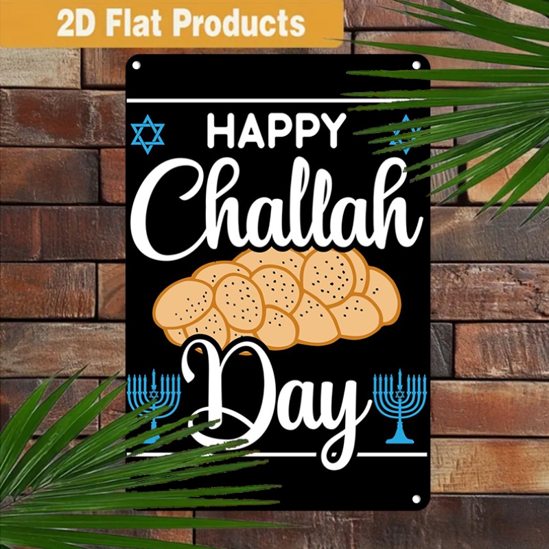 CIFBUY Vintage Jewish Challah  - Art & Craft Voucher Code 评论和价格