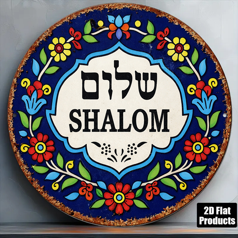CIFBUY Vintage Shalom Peace Al - Art & Craft Voucher Code 评论和价格