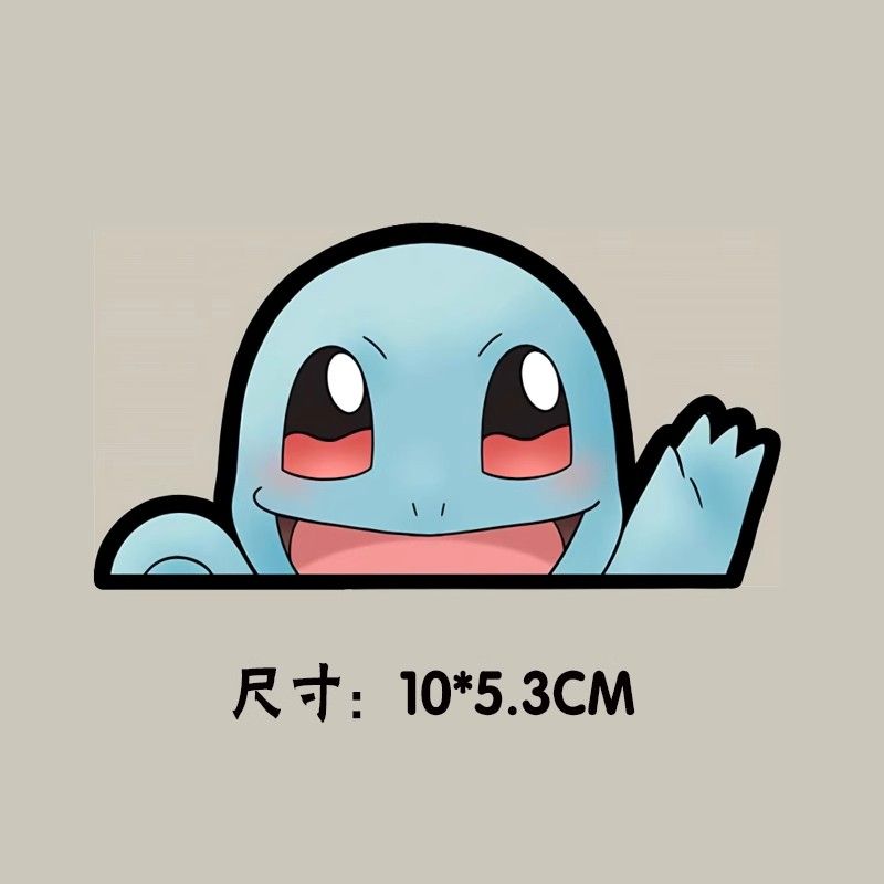 Pokémon Self-adhesive Car Stic - Art Craft Materials 评论和价格