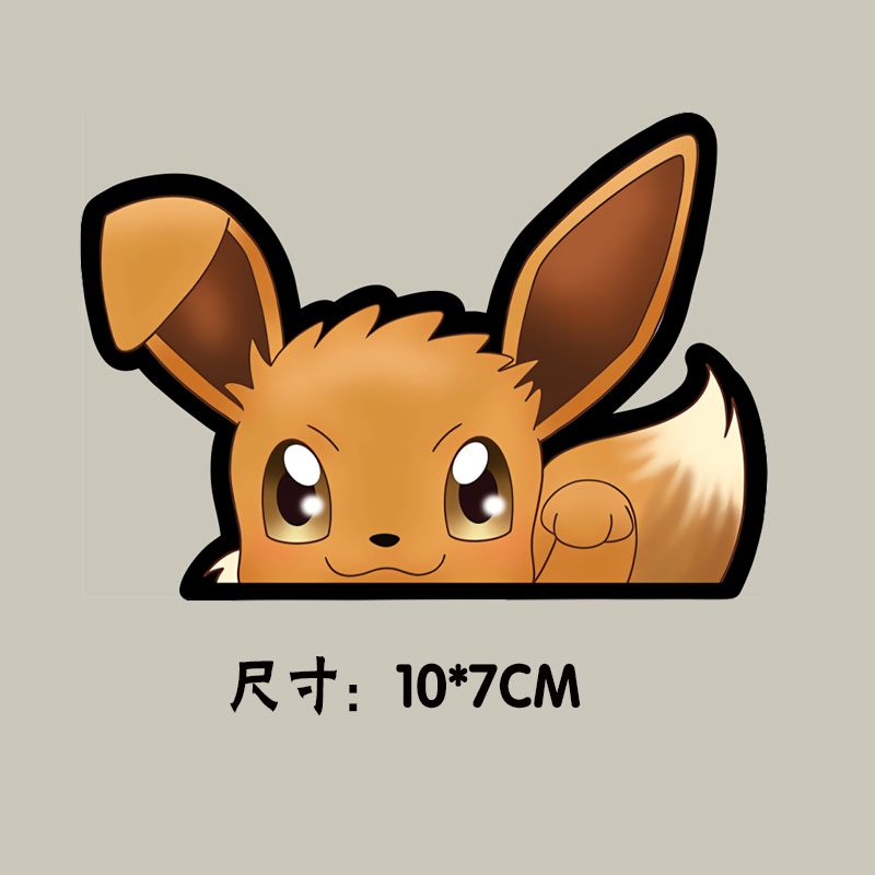 Pokémon Self-adhesive Car Stic - Art Craft Materials 评论和价格